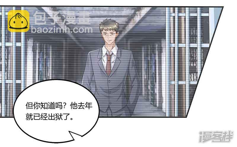 第43话 到底和谁玩-第43话