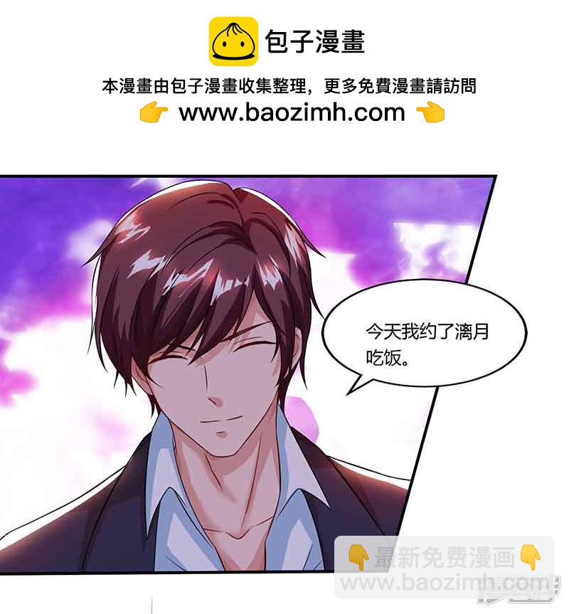 第43话 到底和谁玩-第43话