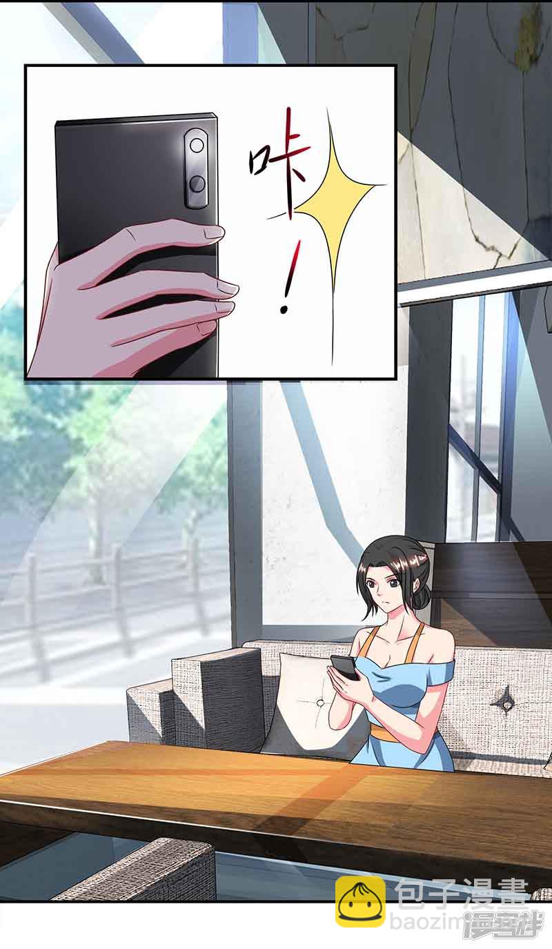 第43话 到底和谁玩-第43话