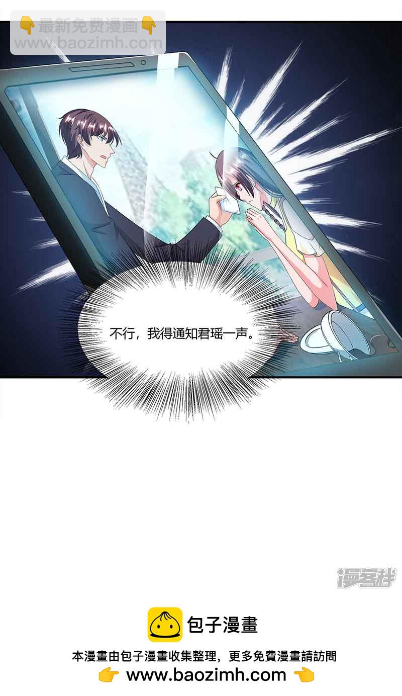 第43话 到底和谁玩-第43话