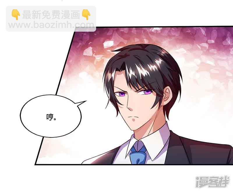 第43话 到底和谁玩-第43话