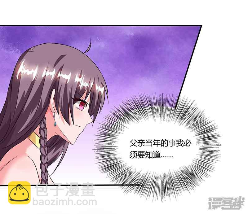 第43话 到底和谁玩-第43话