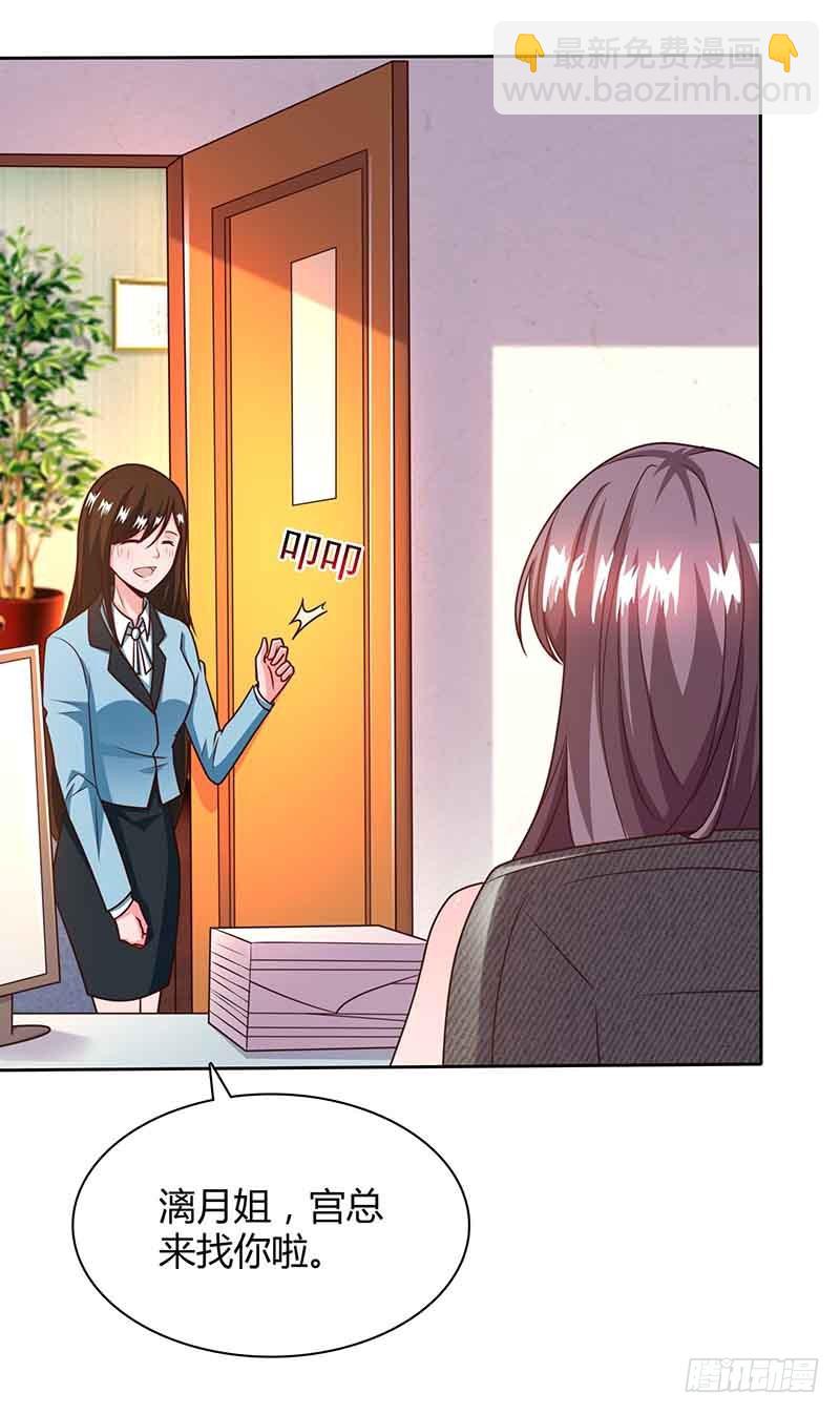 第45话 道歉-第45话