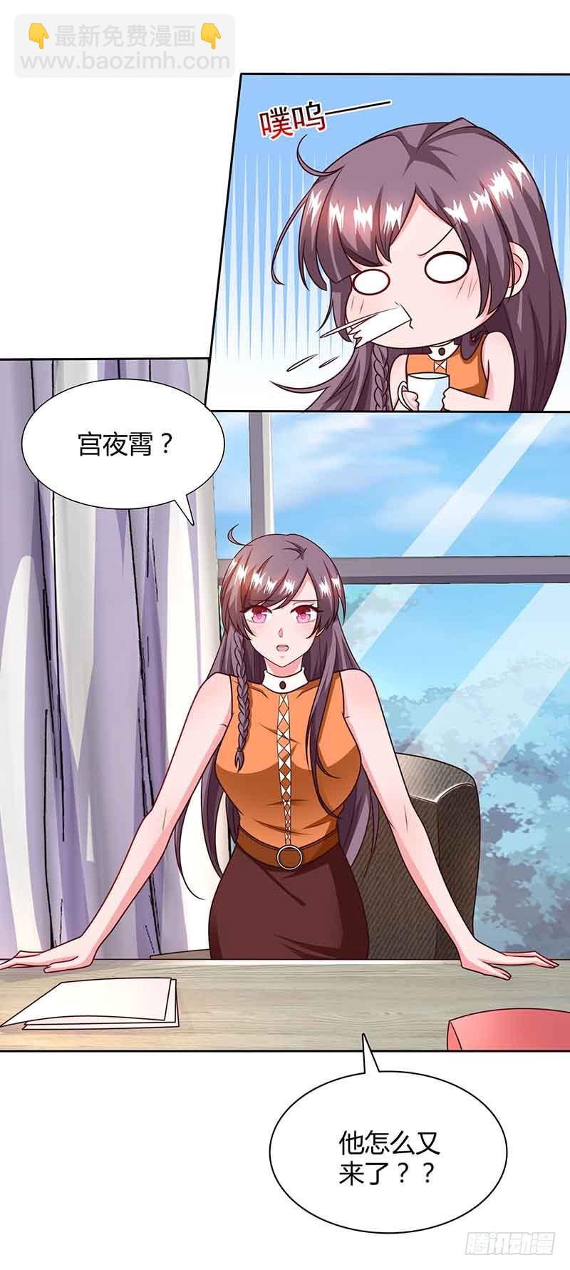 第45话 道歉-第45话