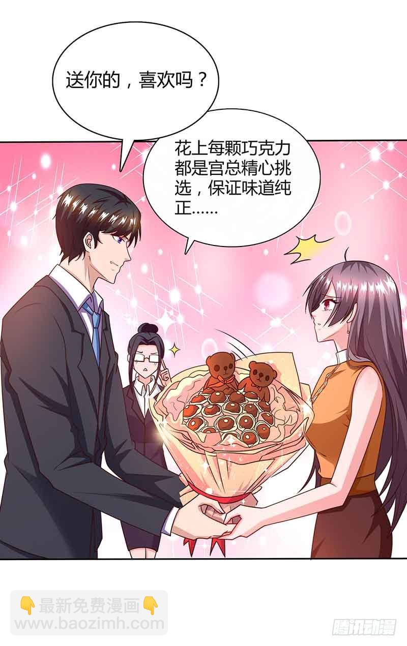 第45话 道歉-第45话