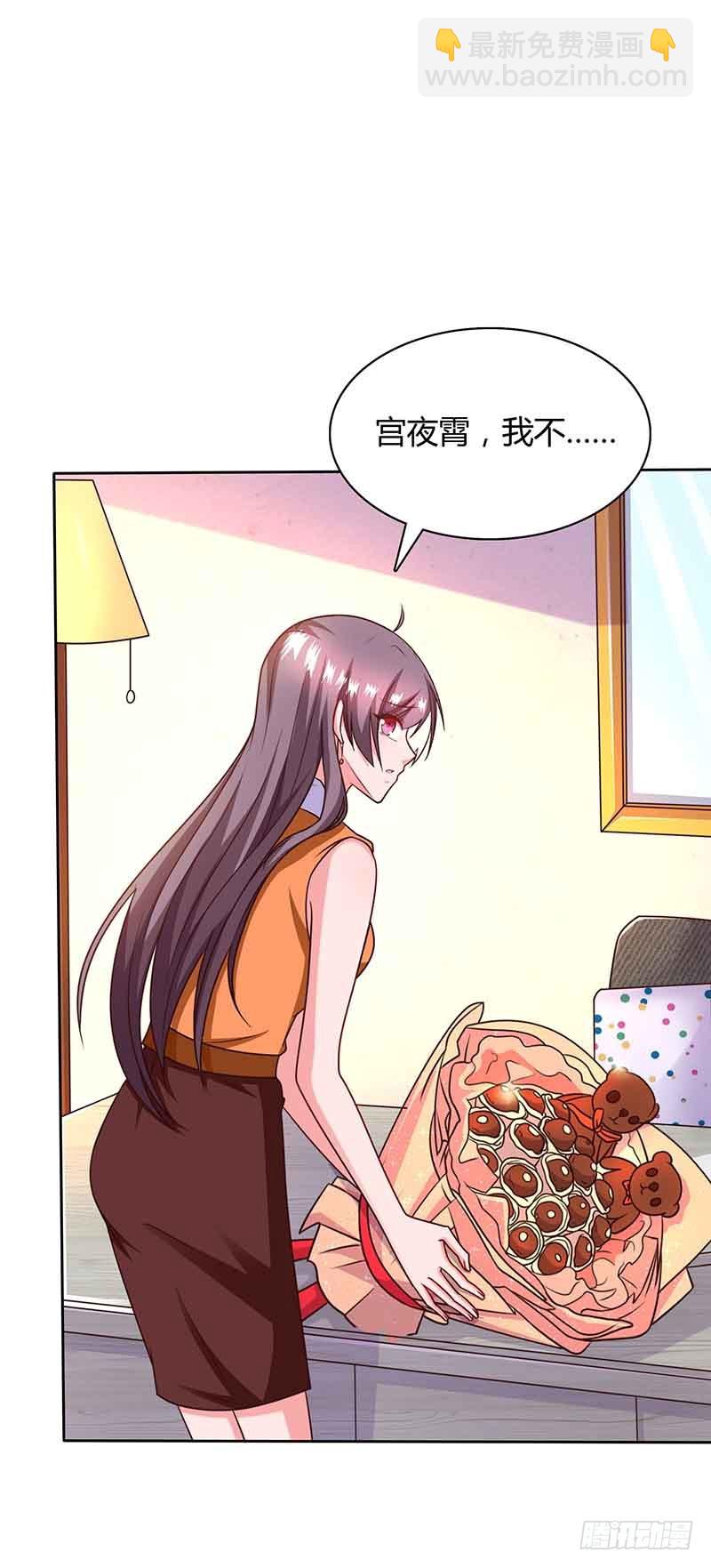 第45话 道歉-第45话