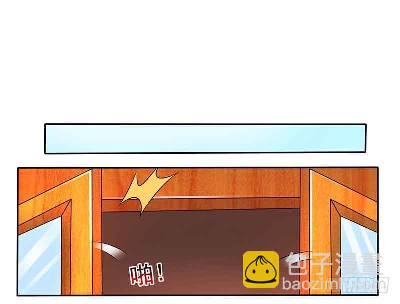 第45话 道歉-第45话