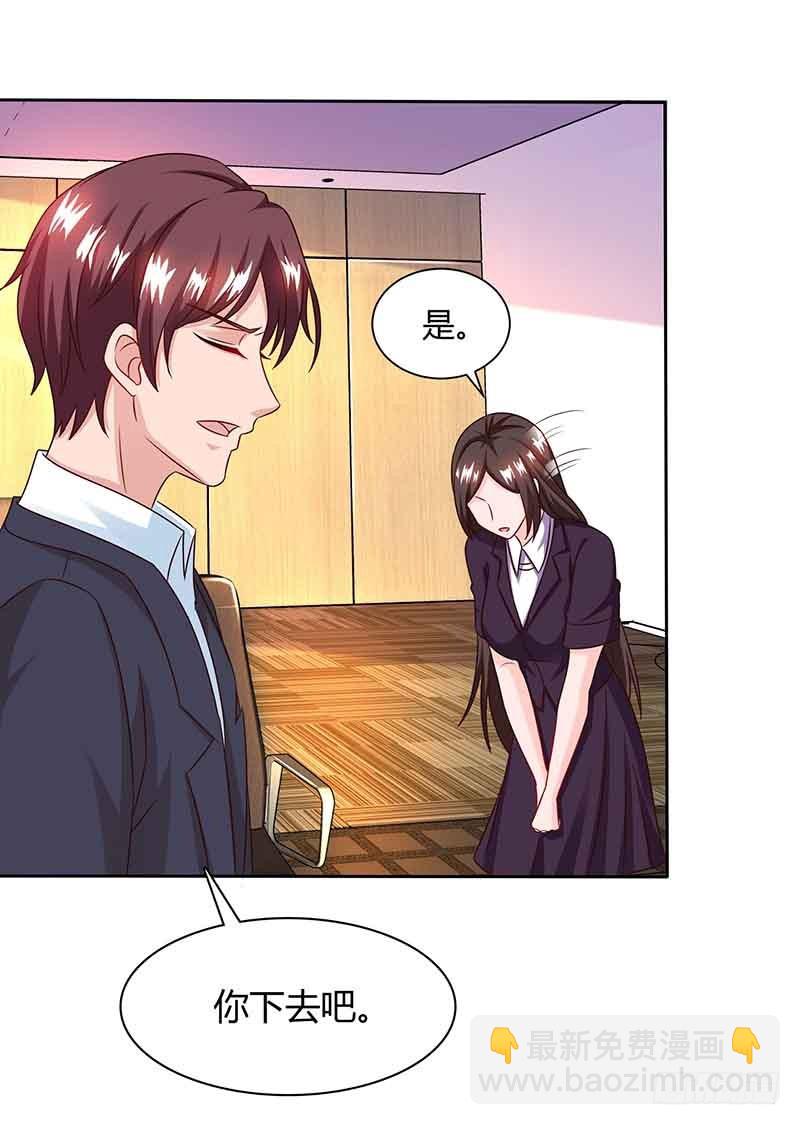 第45话 道歉-第45话