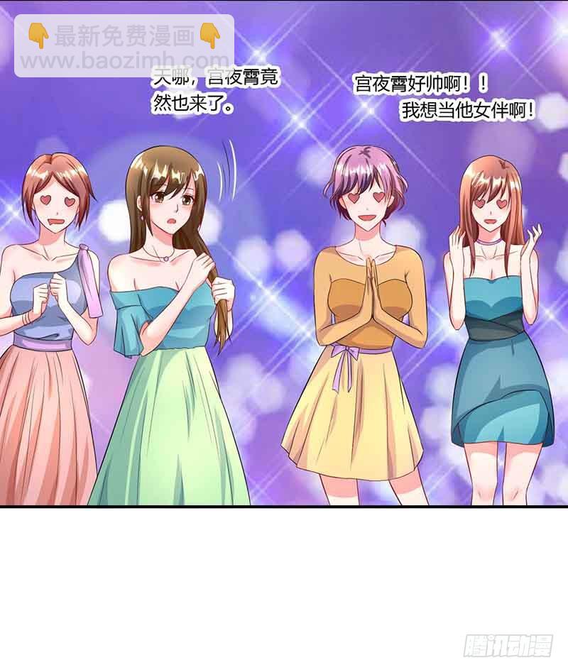 第47话 硬闯凯撒酒店-第47话