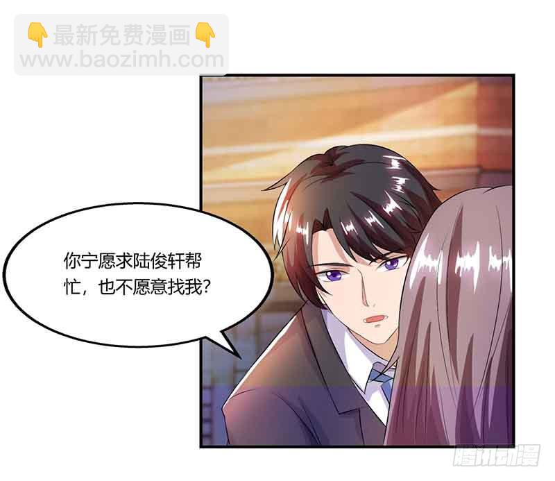 第47话 硬闯凯撒酒店-第47话