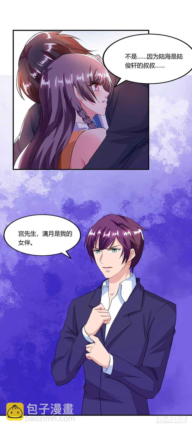 第47话 硬闯凯撒酒店-第47话