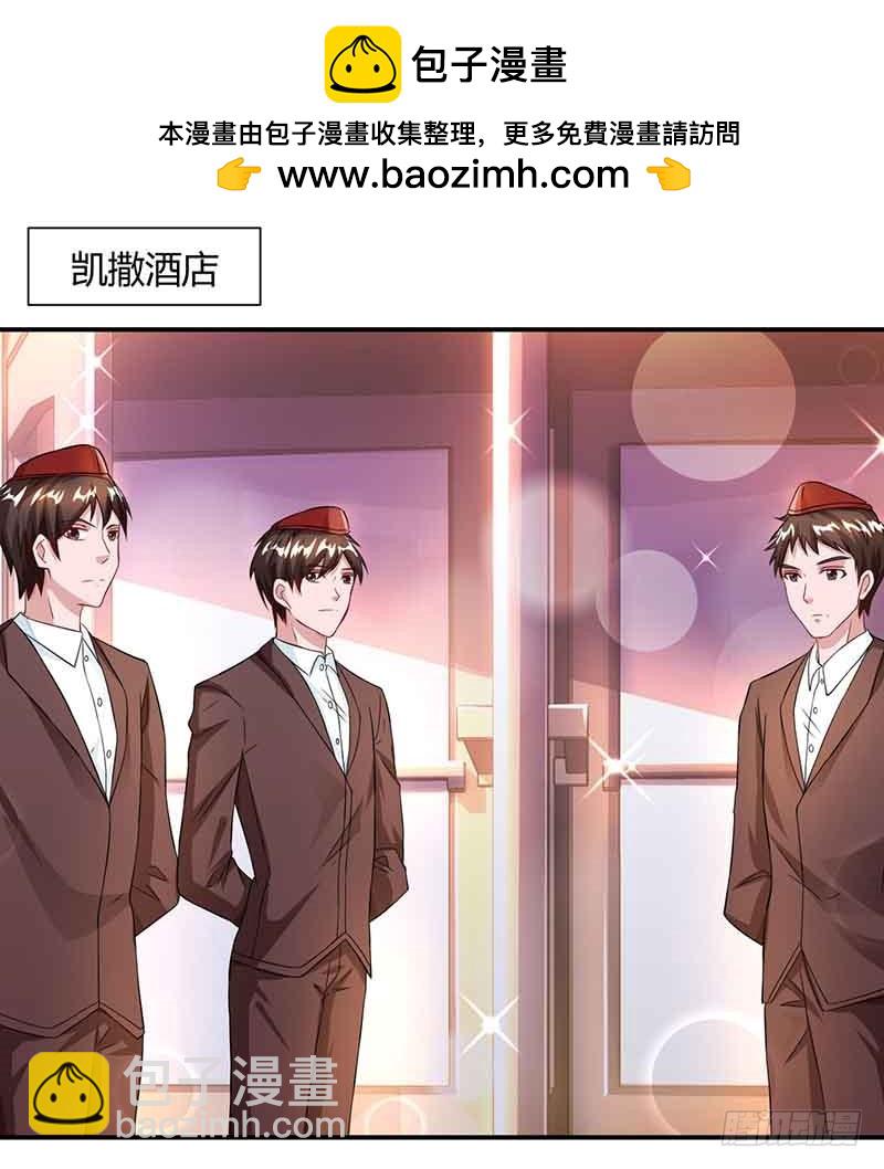 第47话 硬闯凯撒酒店-第47话