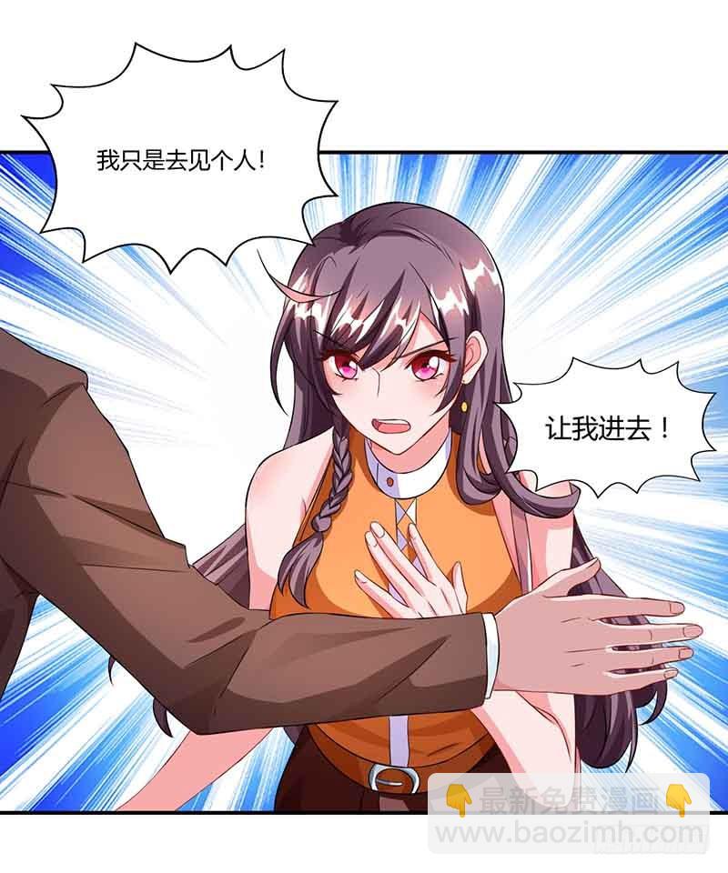 第47话 硬闯凯撒酒店-第47话