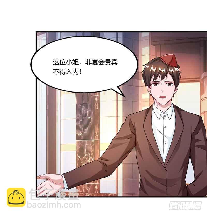 第47话 硬闯凯撒酒店-第47话