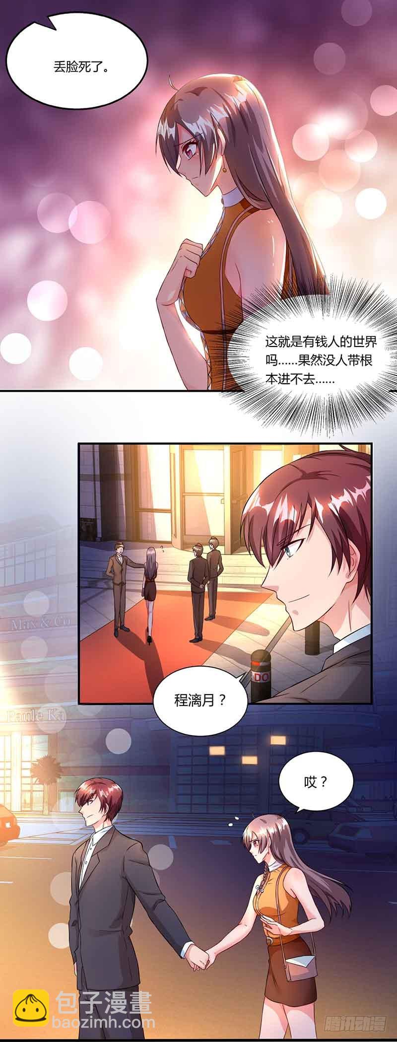 第47话 硬闯凯撒酒店-第47话