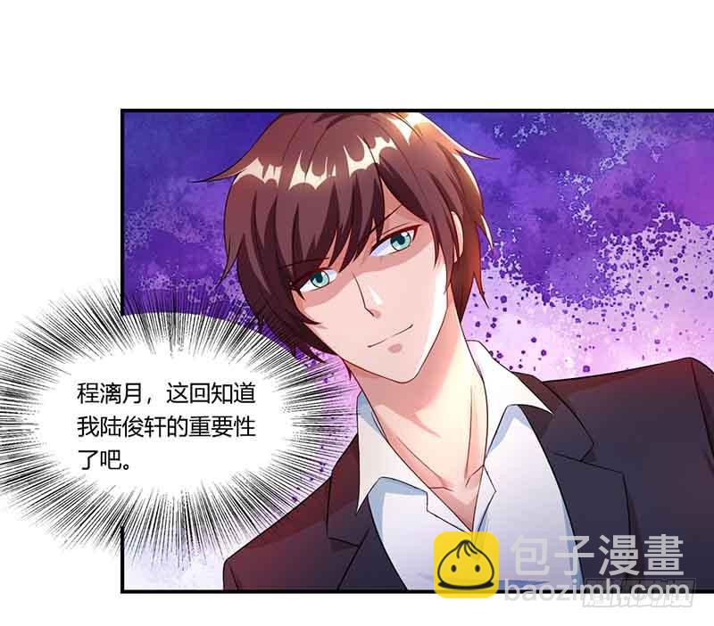 第47话 硬闯凯撒酒店-第47话