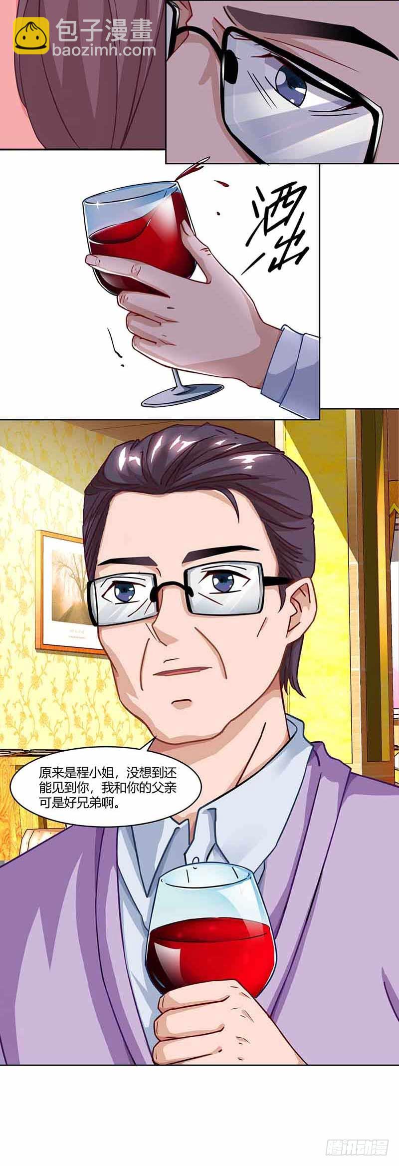 第49话 打草惊蛇-第49话