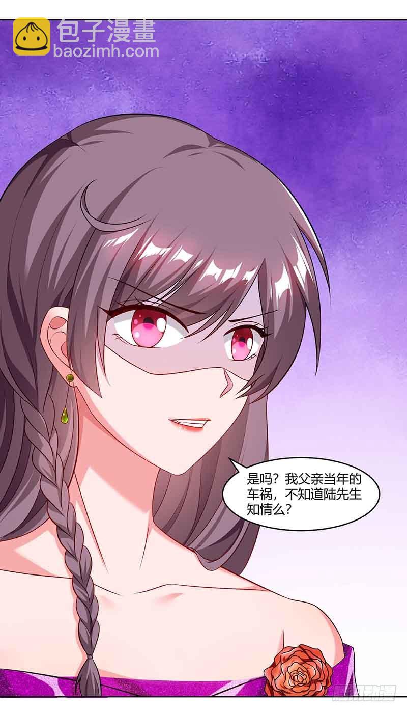 第49话 打草惊蛇-第49话