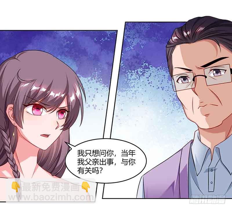 第49话 打草惊蛇-第49话
