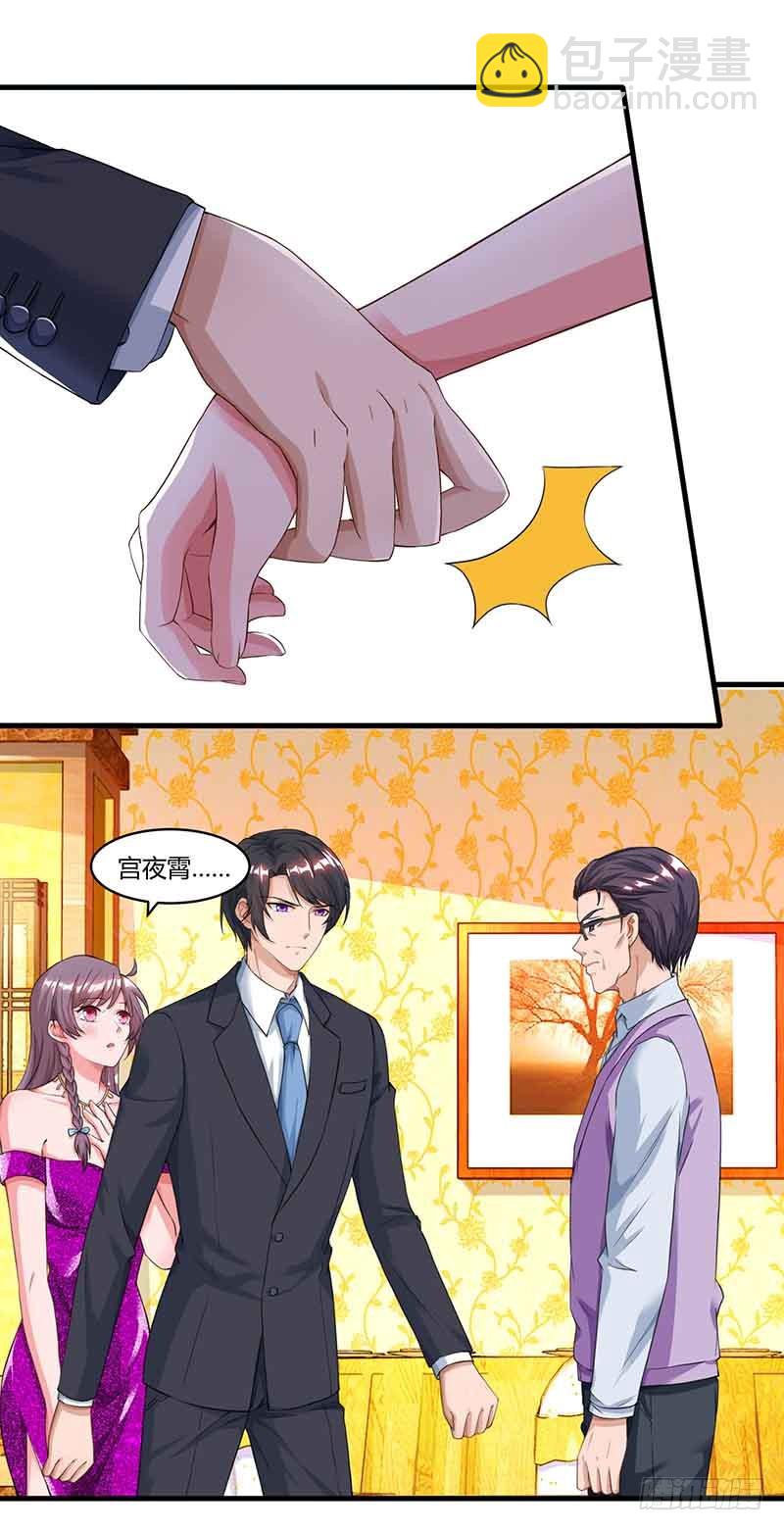 第49话 打草惊蛇-第49话