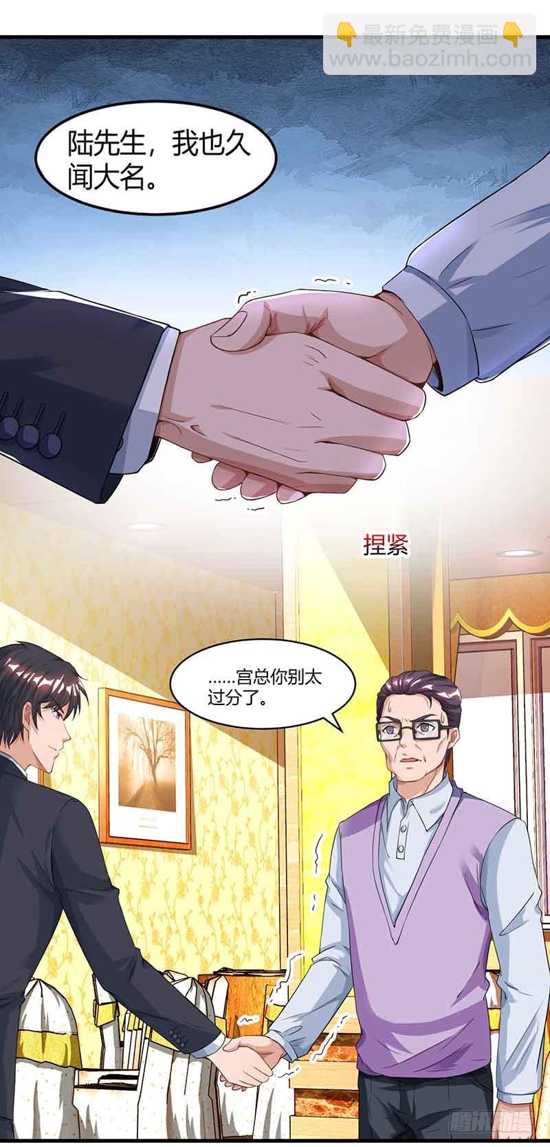 第49话 打草惊蛇-第49话