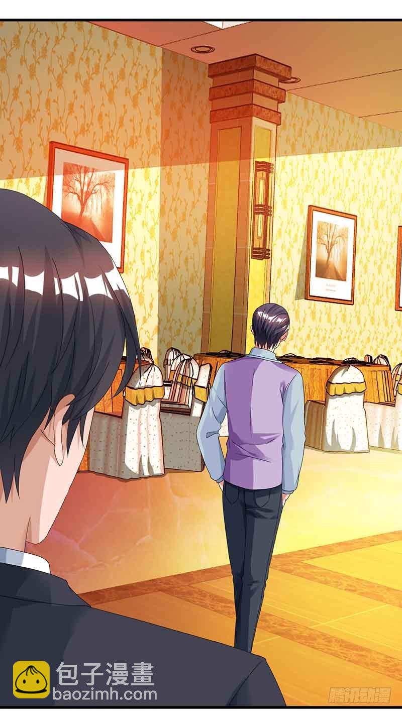 第49话 打草惊蛇-第49话