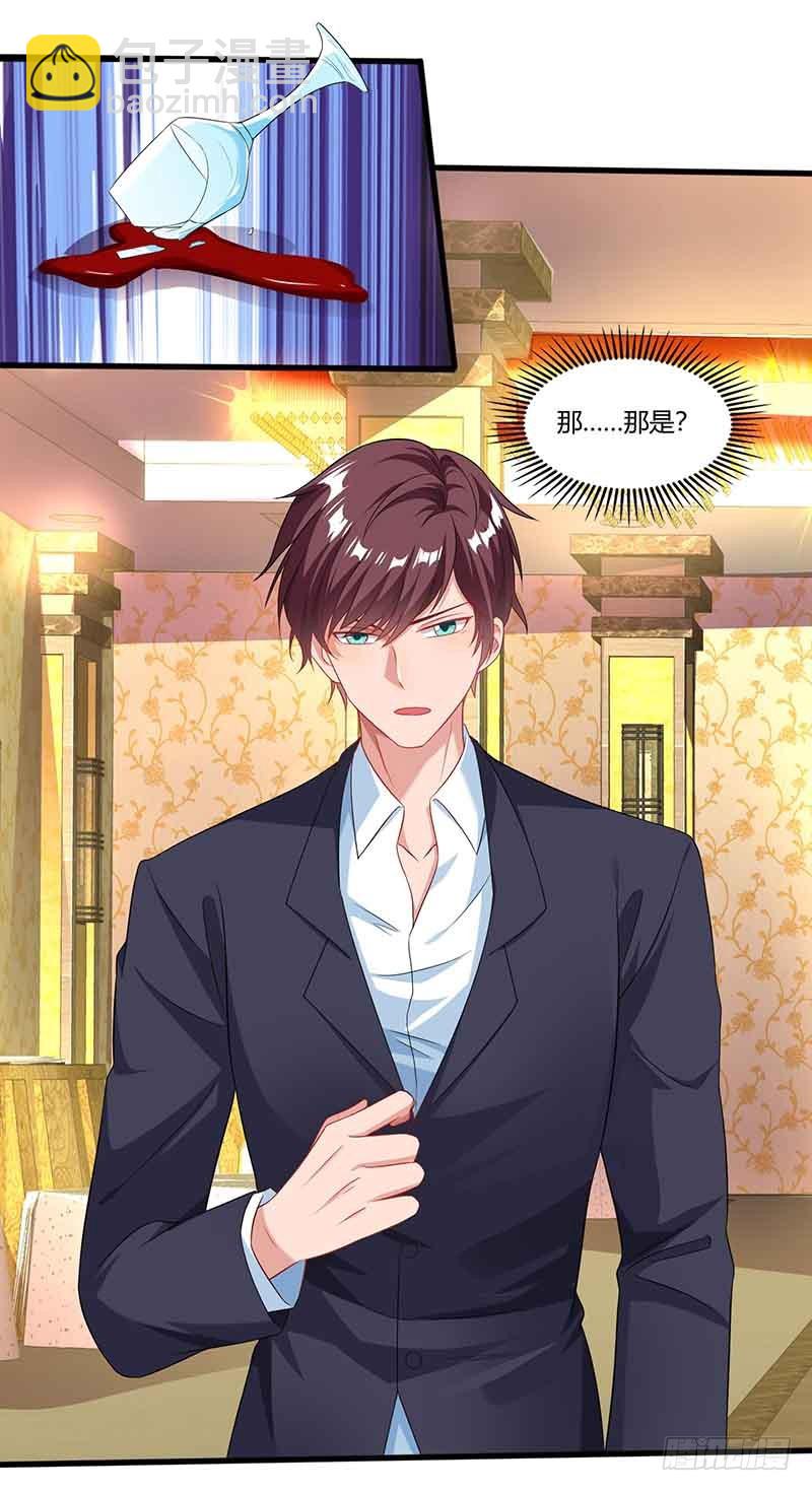 第49话 打草惊蛇-第49话