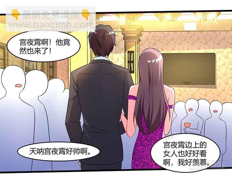 第49话 打草惊蛇-第49话