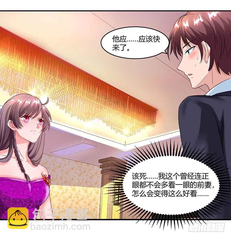 第49话 打草惊蛇-第49话