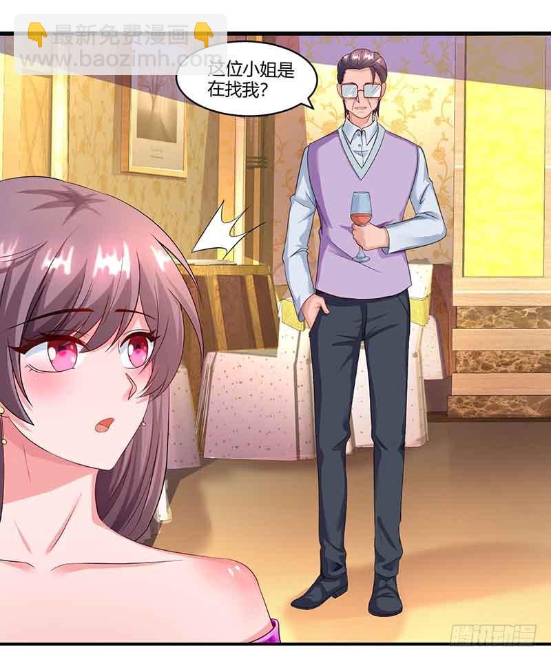 第49话 打草惊蛇-第49话