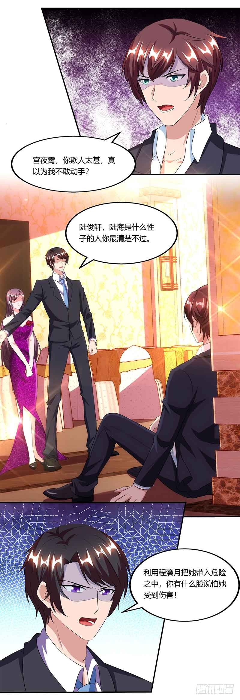 第51话 交易-第51话