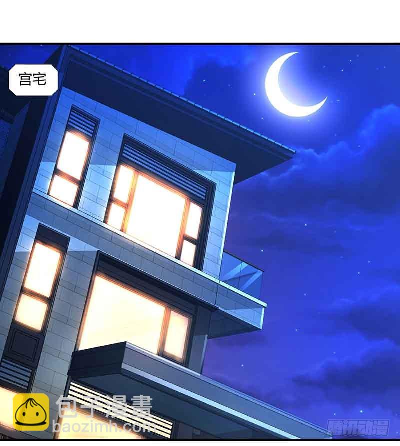 第51话 交易-第51话