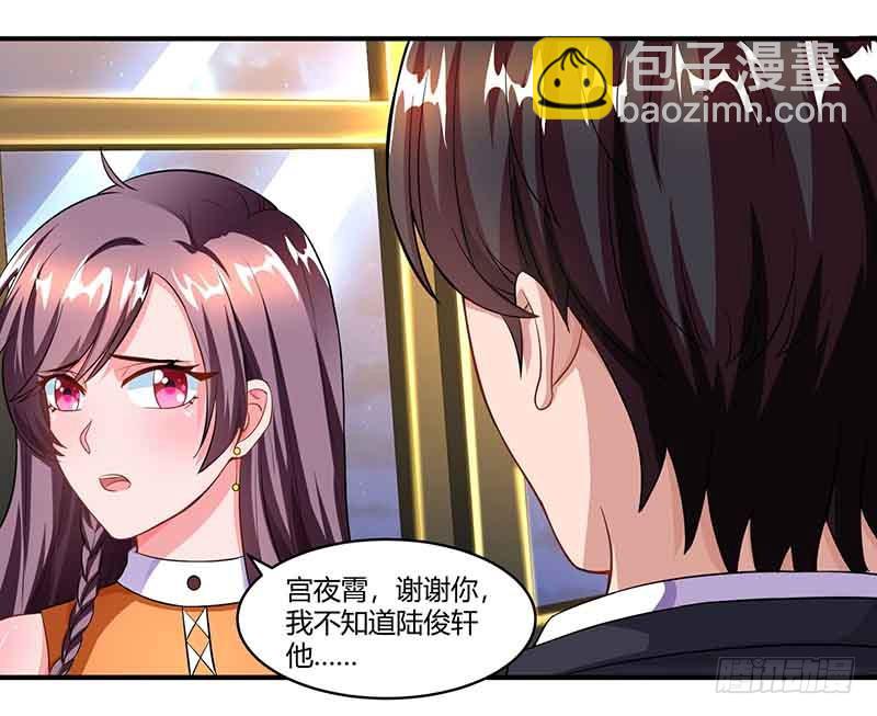 第51话 交易-第51话
