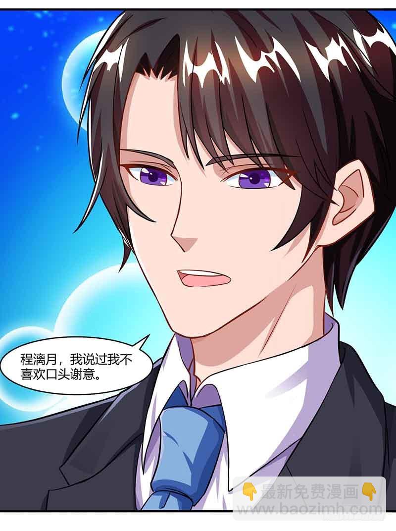 第51话 交易-第51话