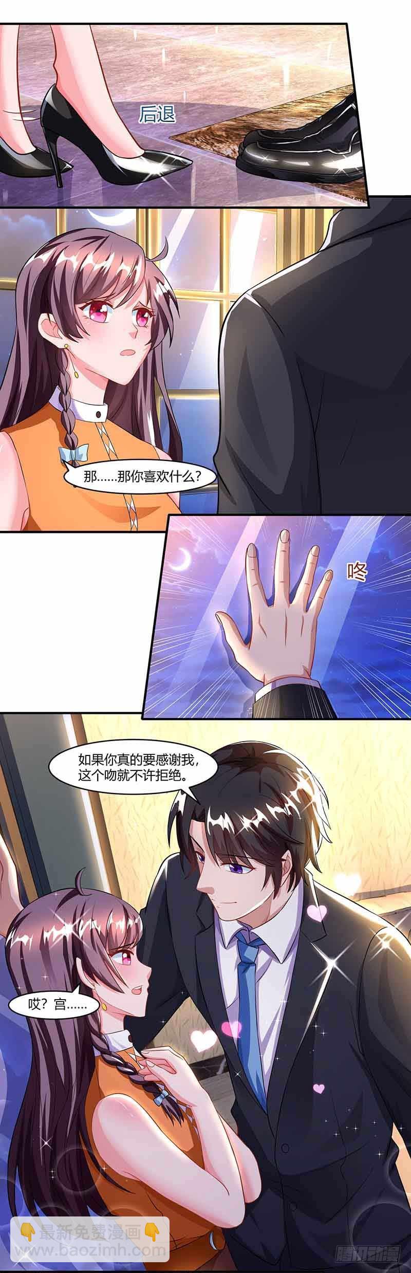 第51话 交易-第51话