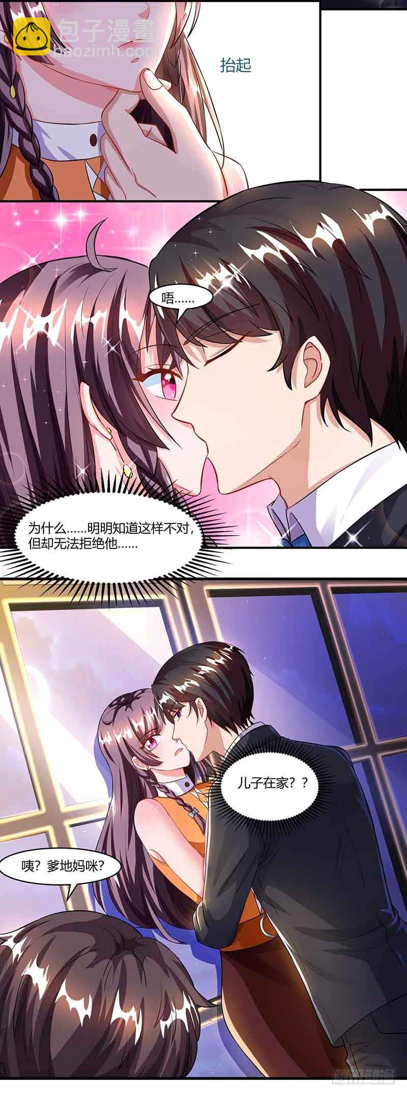 第51话 交易-第51话