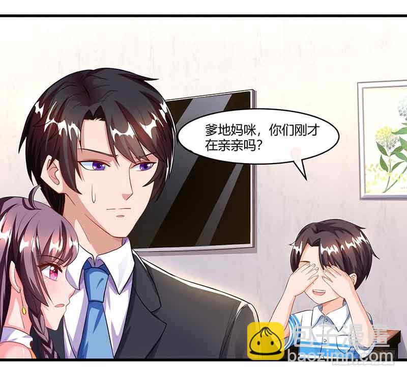 第51话 交易-第51话