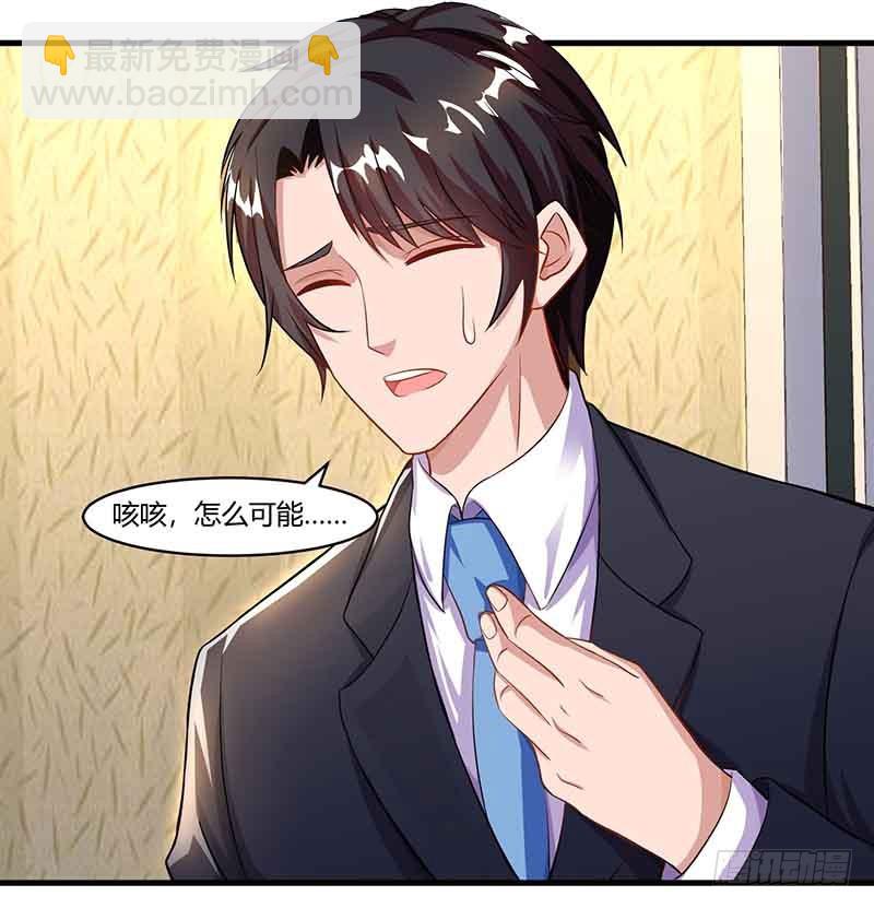 第51话 交易-第51话