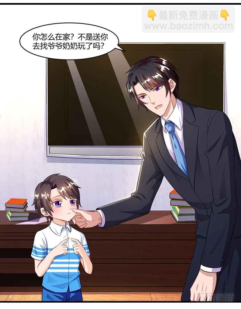 第51话 交易-第51话