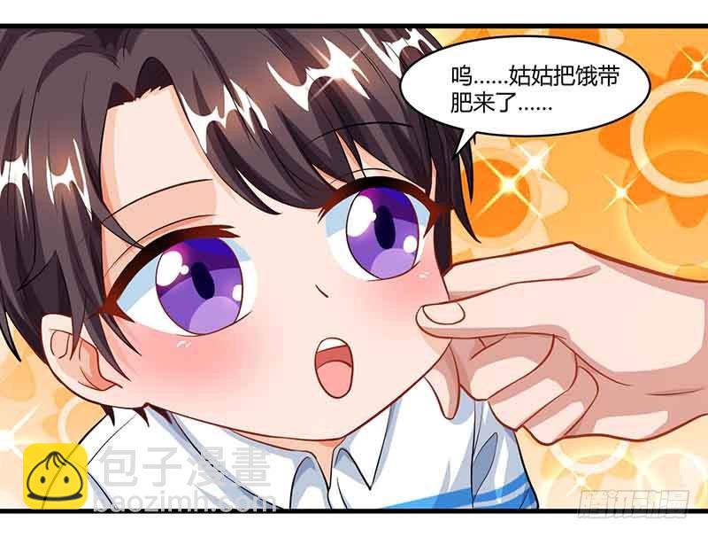 第51话 交易-第51话