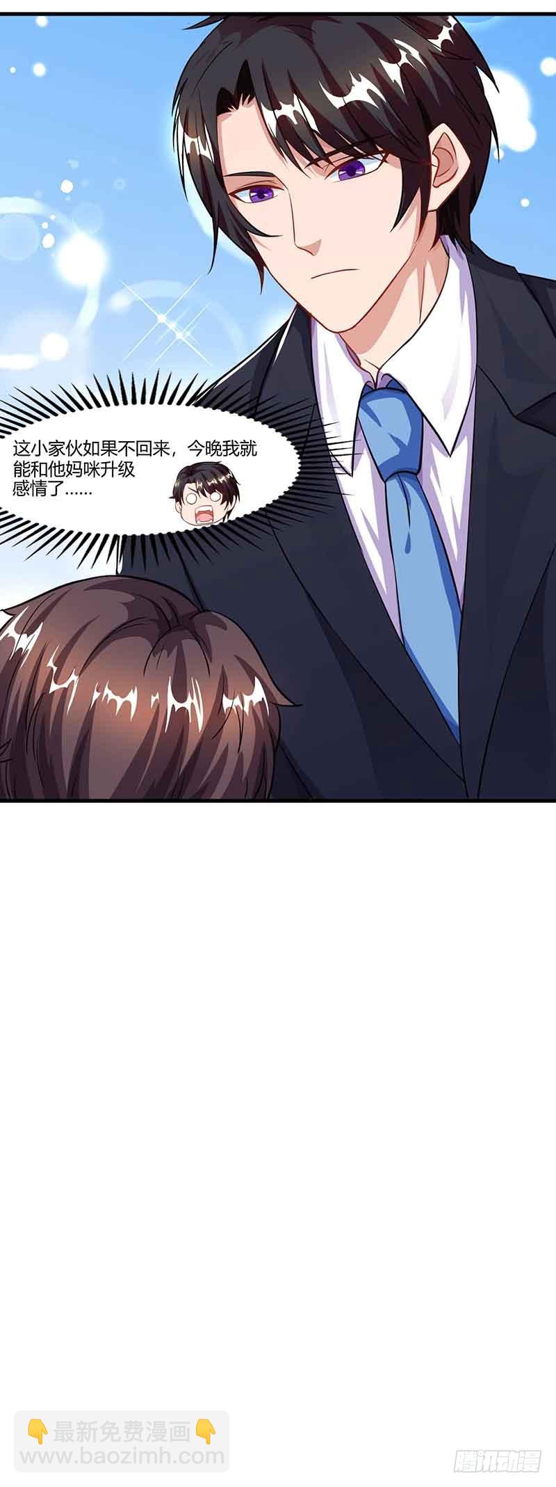 第51话 交易-第51话