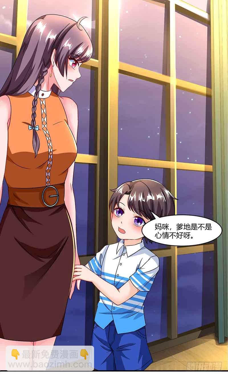 第51话 交易-第51话