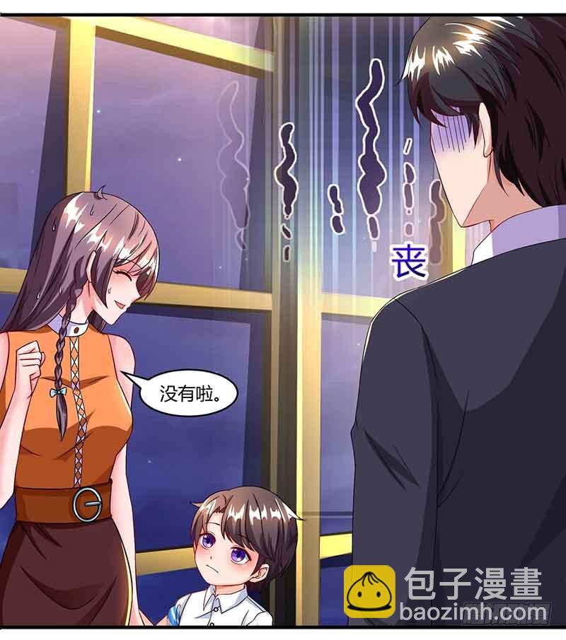 第51话 交易-第51话
