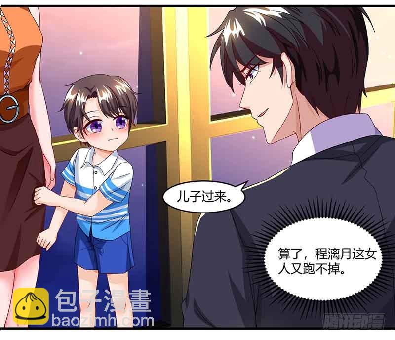 第51话 交易-第51话