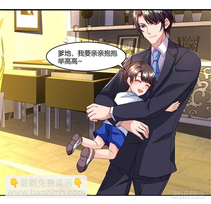 第51话 交易-第51话