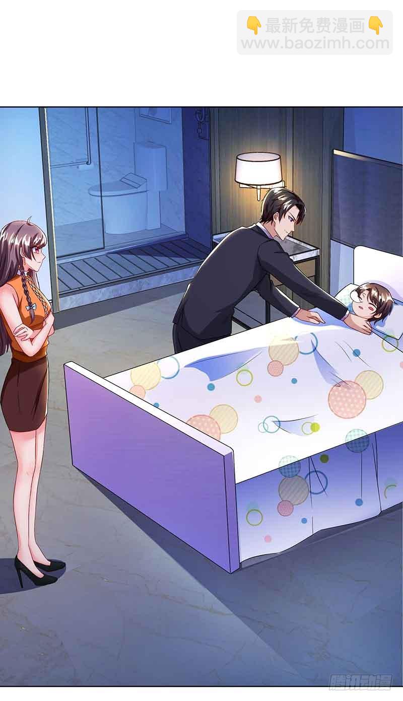 第51话 交易-第51话