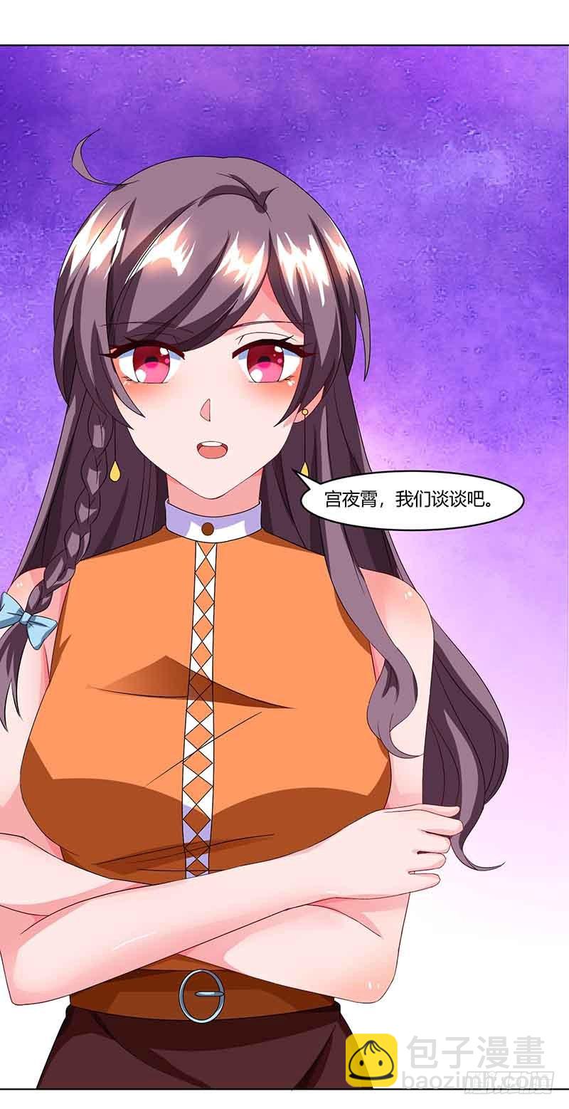 第51话 交易-第51话
