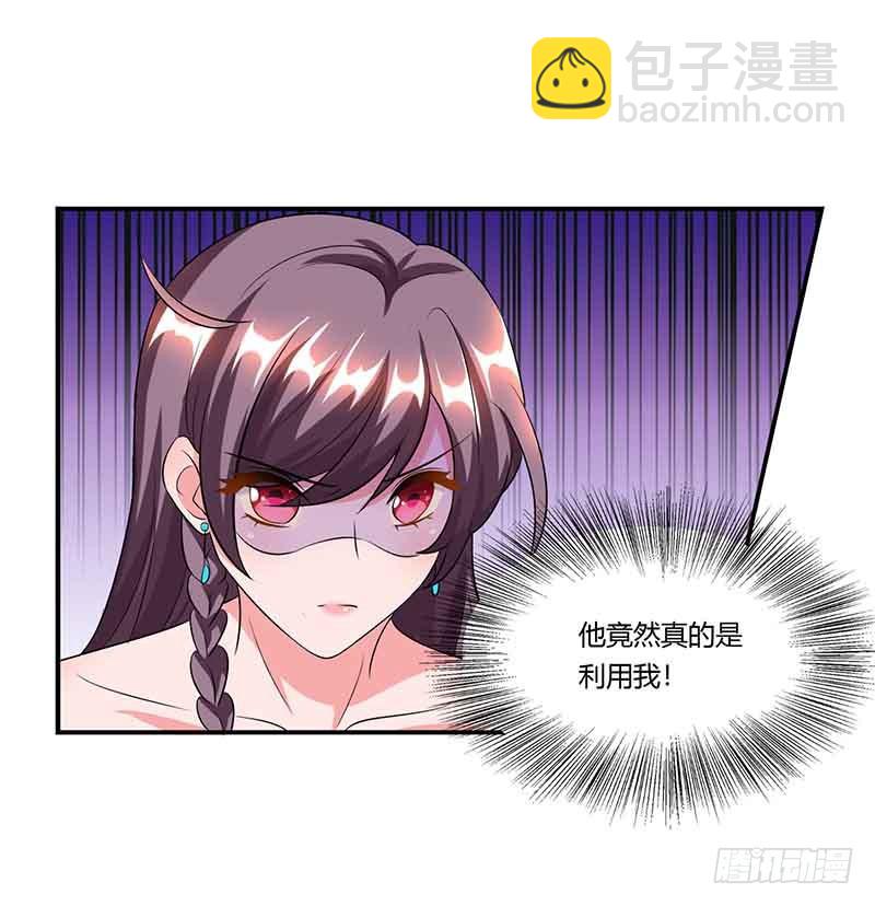 第51话 交易-第51话