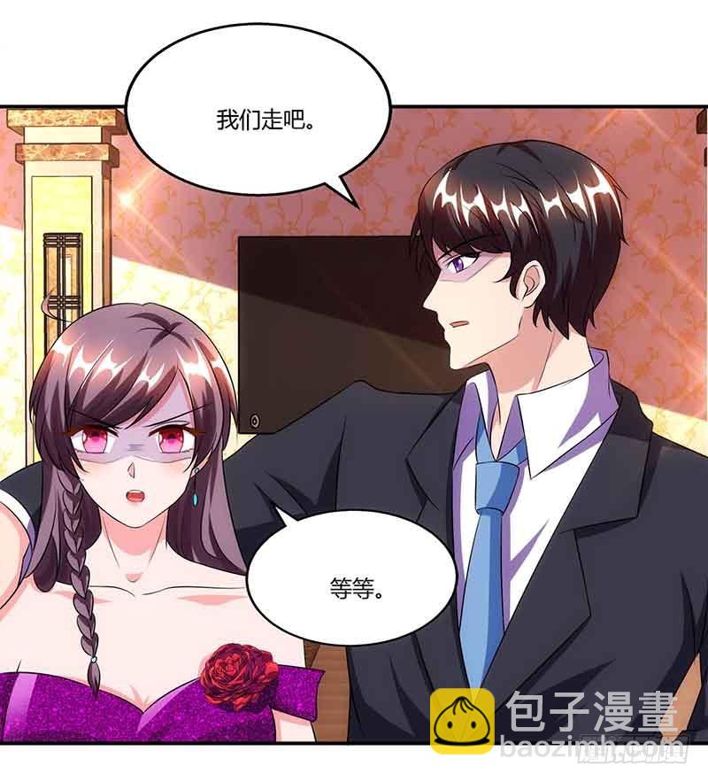 第51话 交易-第51话
