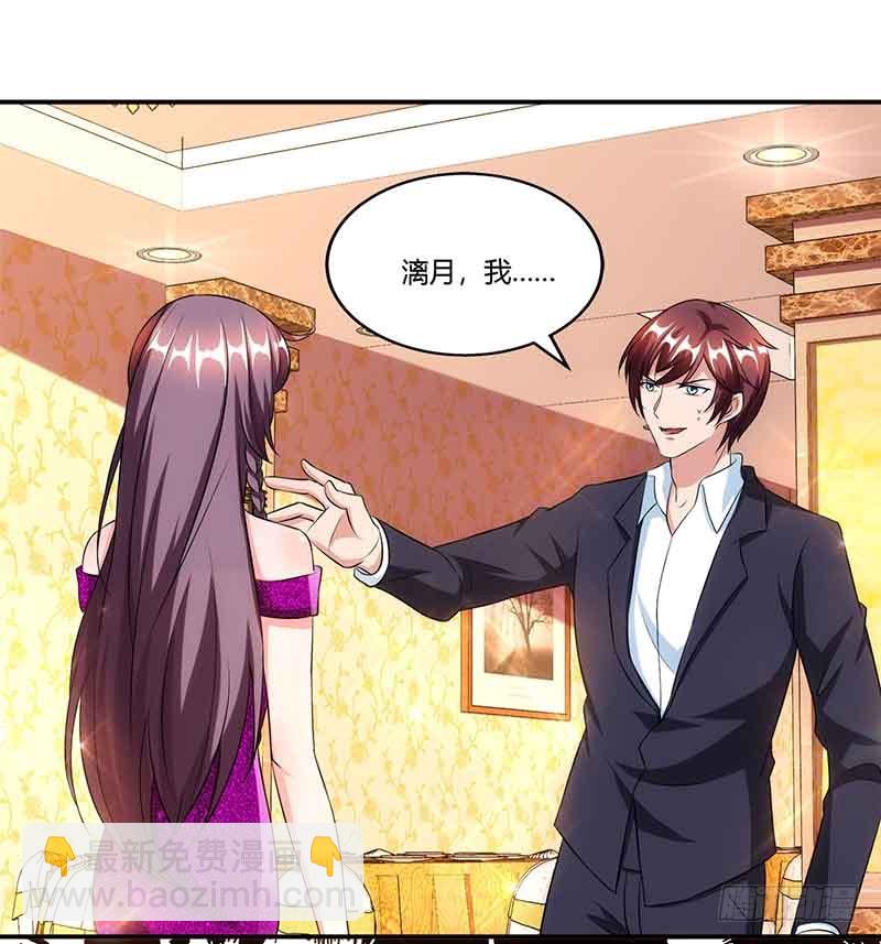 第51话 交易-第51话